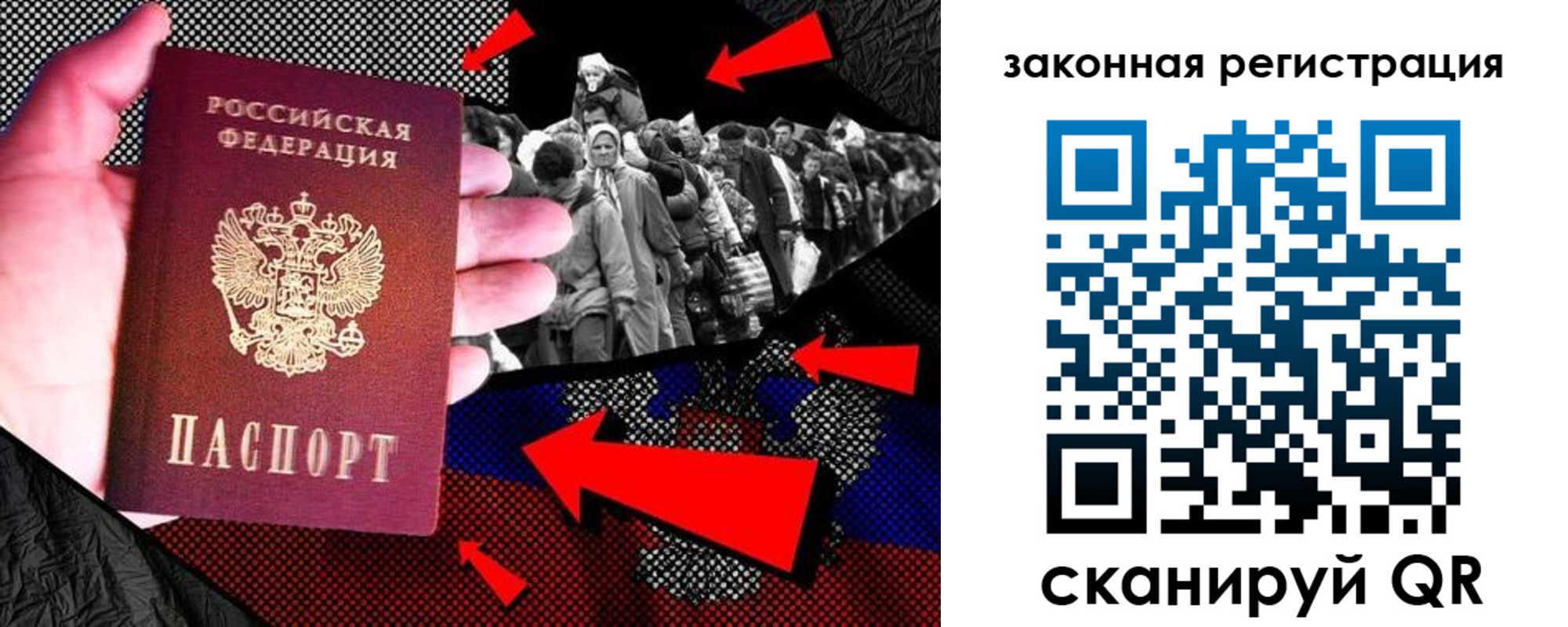прописка законно в Ростовской области