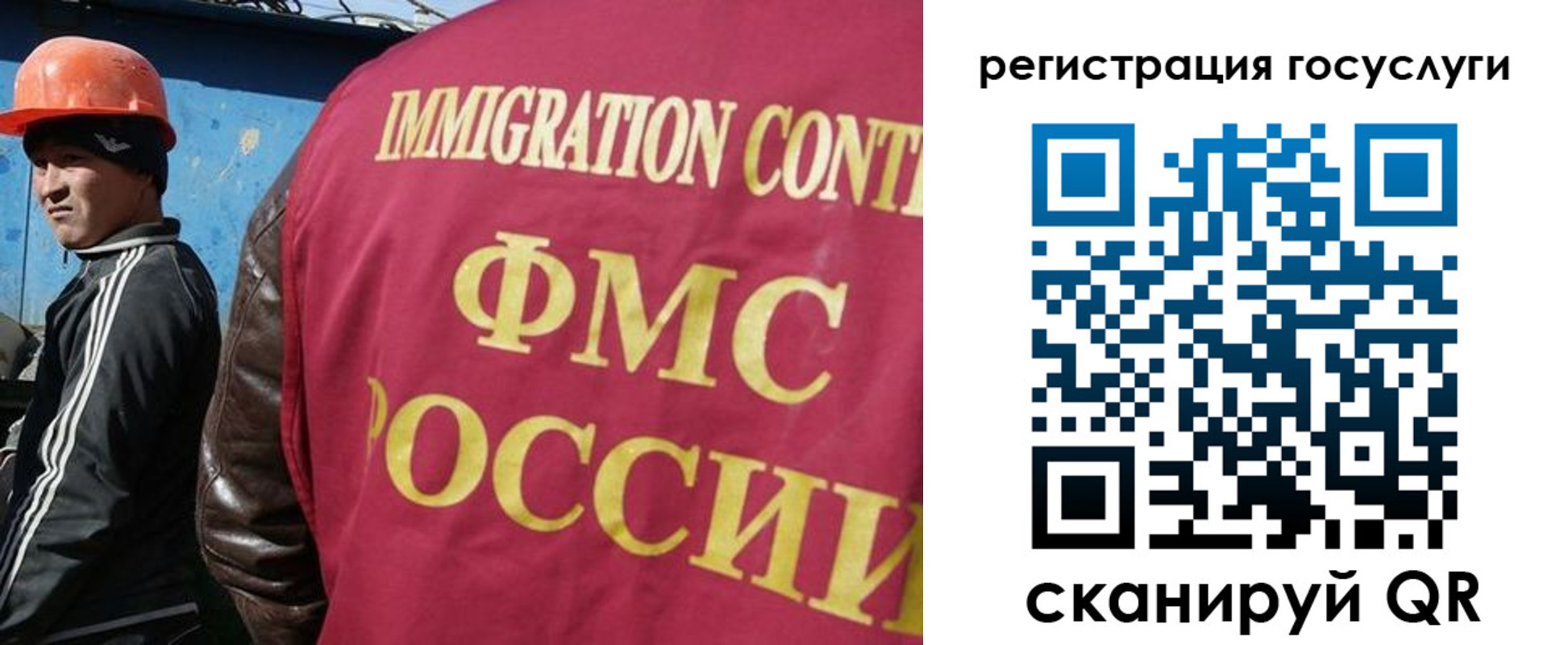 временная регистрация надежно в Ростовской области