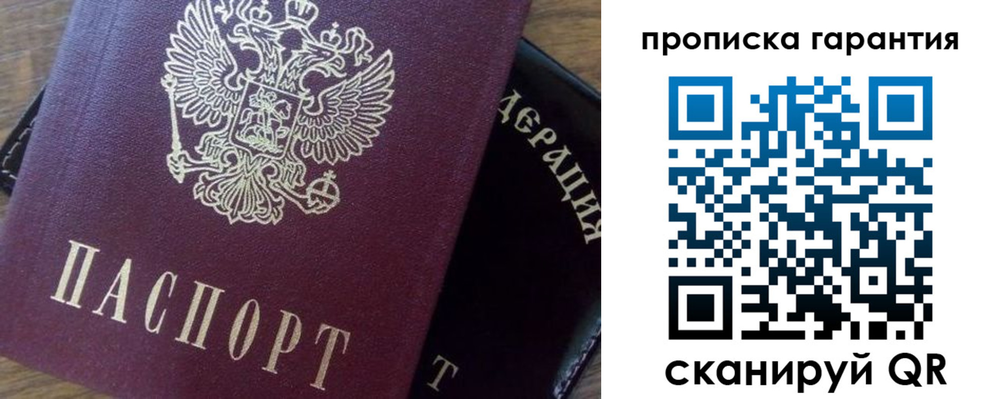 временная регистрация адрес в Ростовской области