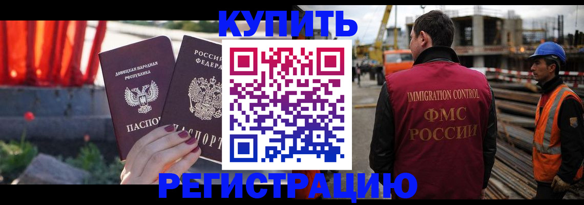 временная регистрация госуслуги в Ростовской области