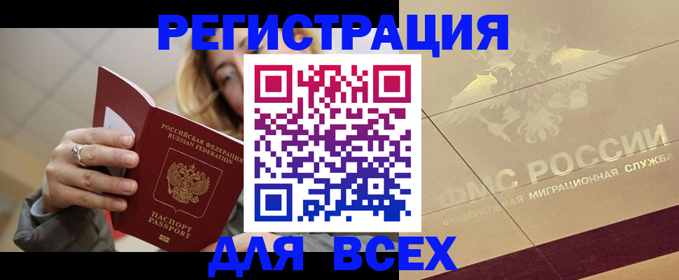 временная регистрация госуслуги в Ростовской области