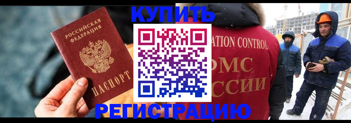 где прописаться в Ростовской области